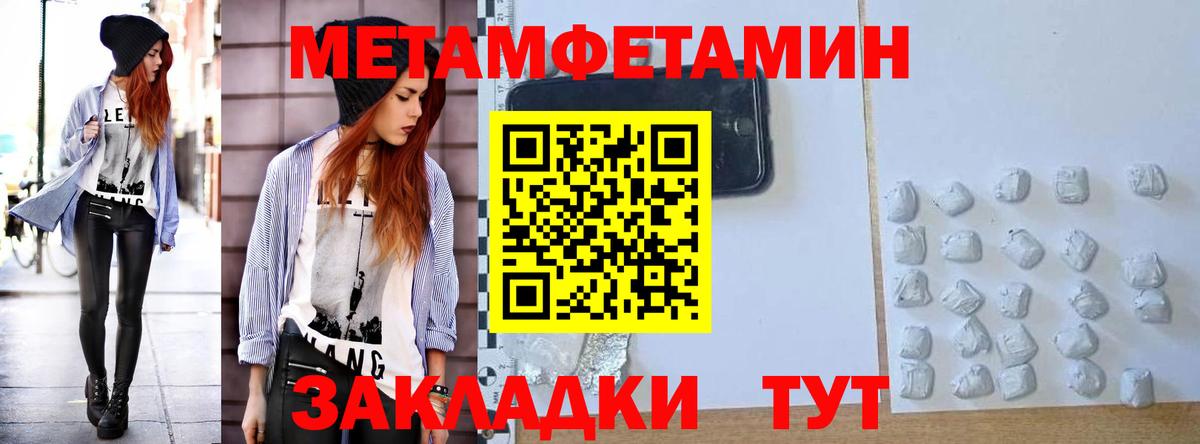 Гатчина  АМФ 98%  АМФЕТАМИН  Вход с VPN  Амфетамин 