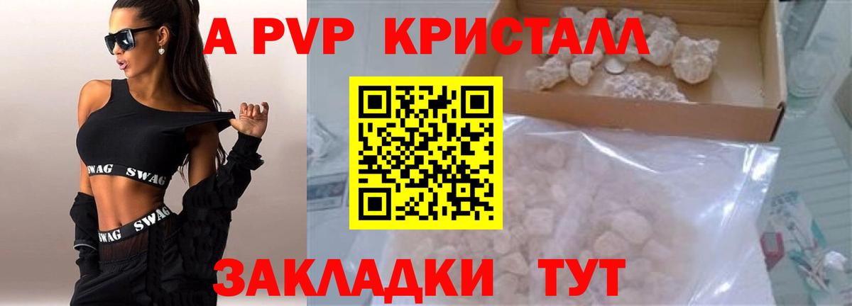 Гатчина  Alfa_PVP крисы CK  наркотики  Вход с VPN 
