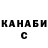 Меф VHQ Melvin Veach