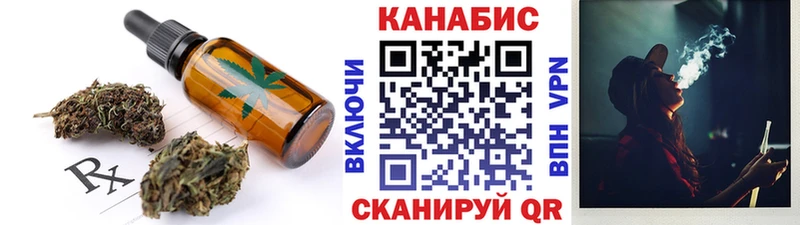 Еда ТГК марихуана  Гатчина 