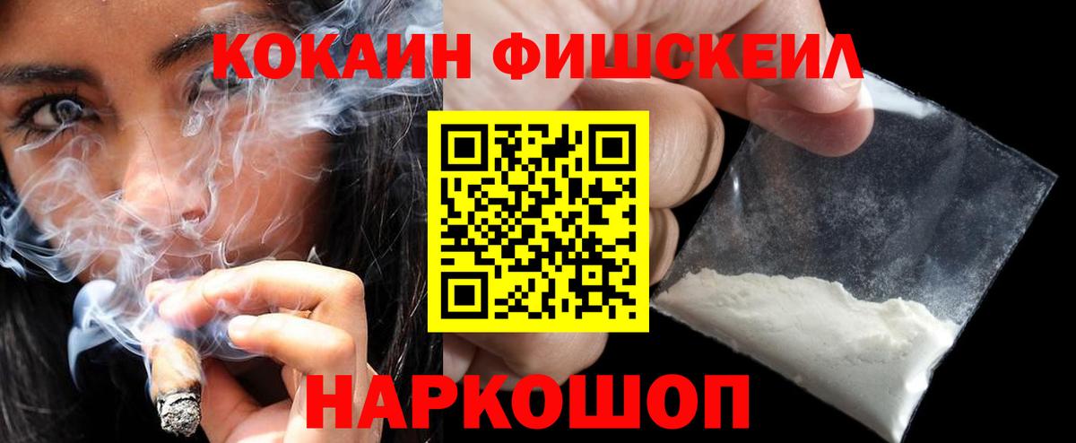Кокаин 99%  закладка  Гатчина  Вход с VPN  Кокаин 99% 