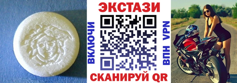 Экстази 250 мг  даркнет сайт  Гатчина 