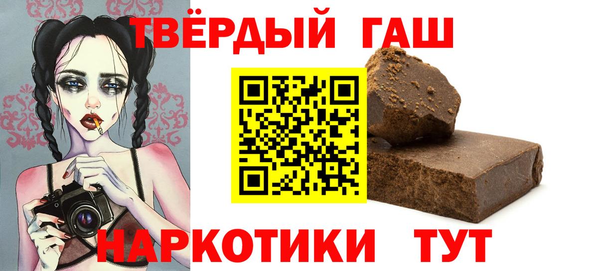 Гатчина  ГАШИШ Premium  ГАШИШ  Гашиш AMNESIA HAZE  Вход с VPN 