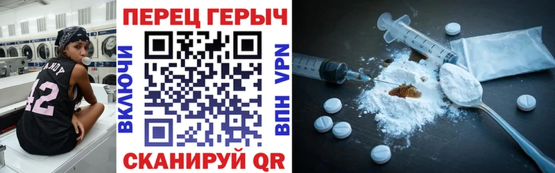 Героин герыч Гатчина