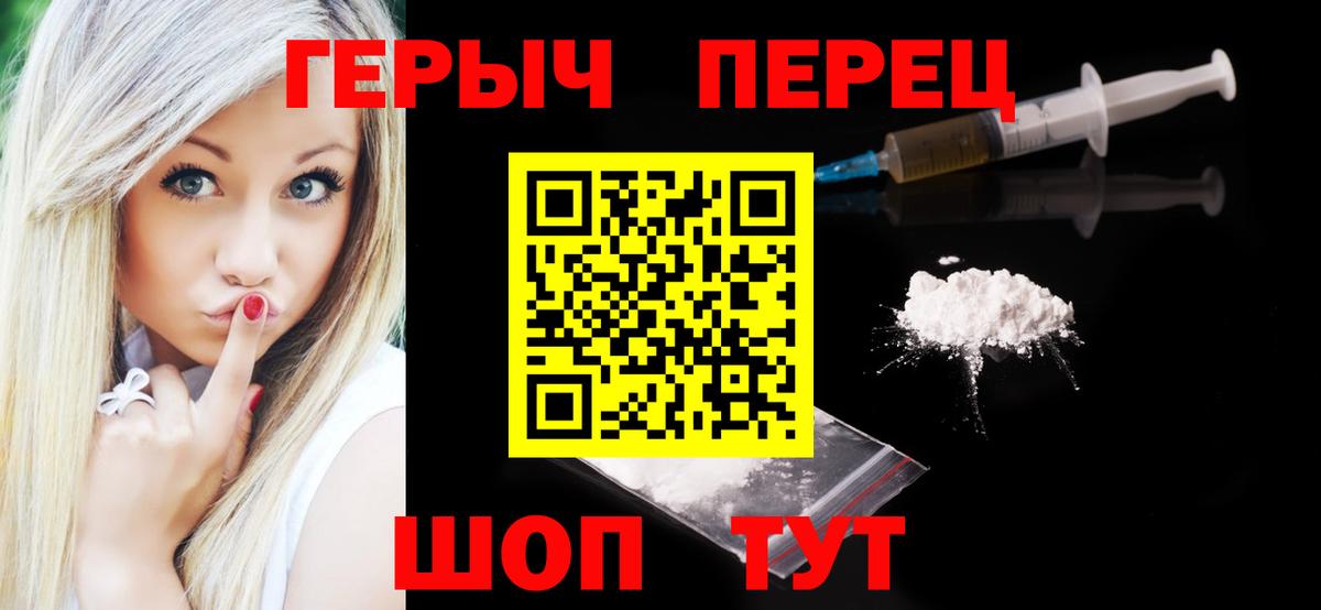 Гатчина  Героин афганец  Героин  Вход с VPN 