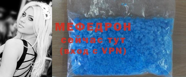 мяу мяу мука Богданович
