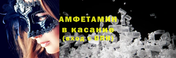 соль ск Богородицк