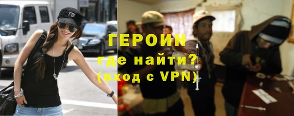 соль ск Богородицк