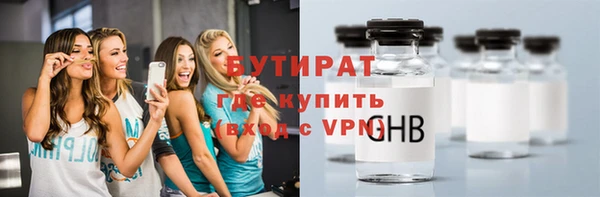 MDMA Бугульма