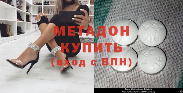 кокаин перу Бородино