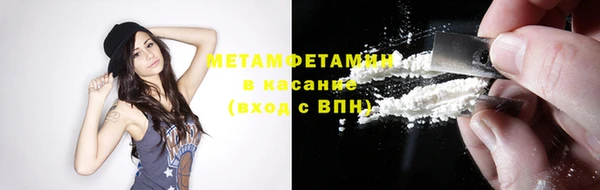 таблы Балабаново