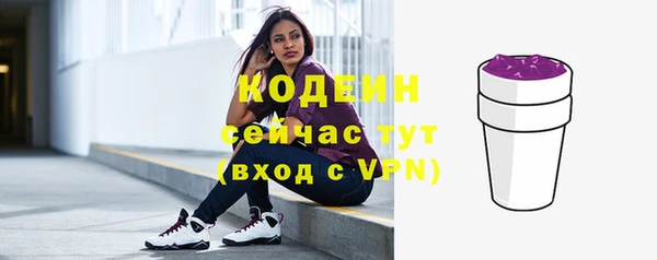 спайс Бронницы