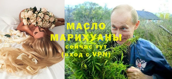 кокаин перу Бородино