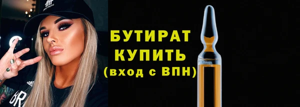 мяу мяу мука Богданович