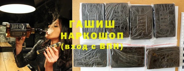 спайс Бронницы