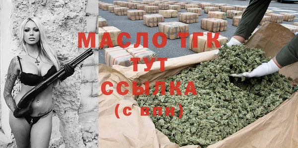 мяу мяу мука Богданович