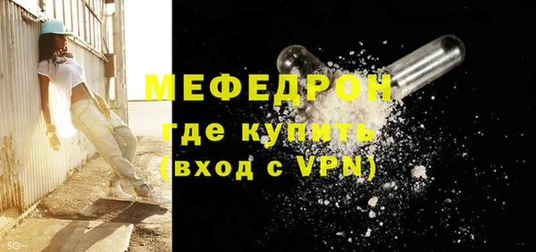 соль ск Богородицк