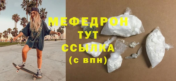СК Богородск