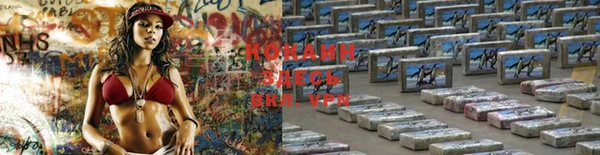 кокаин перу Бородино