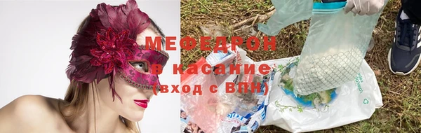 MDMA Бугульма