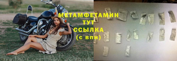 скорость Орск