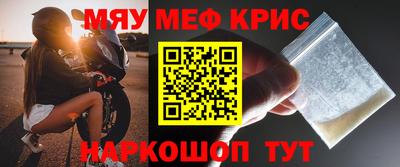мдма Кунгур