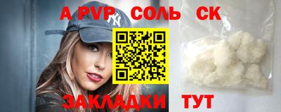 мдма Кунгур
