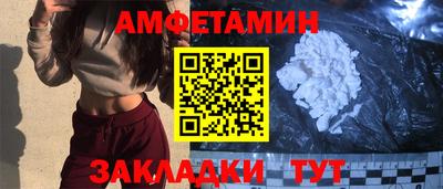 apvp Кулебаки