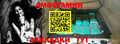 apvp Кулебаки