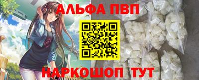 apvp Кулебаки