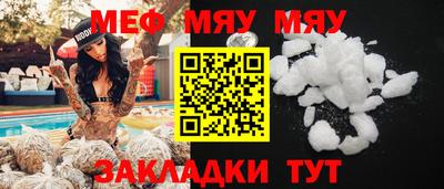 мдма Кунгур