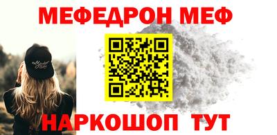 гидра Шелехов