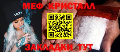 мдма Кунгур