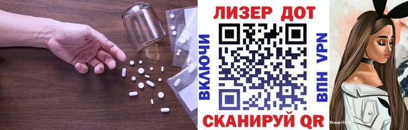 ЛСД экстази ecstasy  закладка  Гатчина 