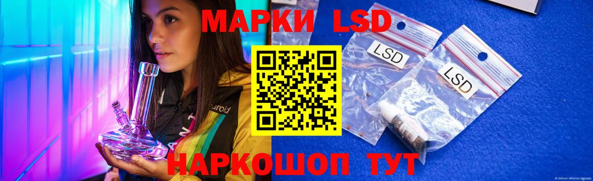 Лсд 25 экстази ecstasy Гатчина