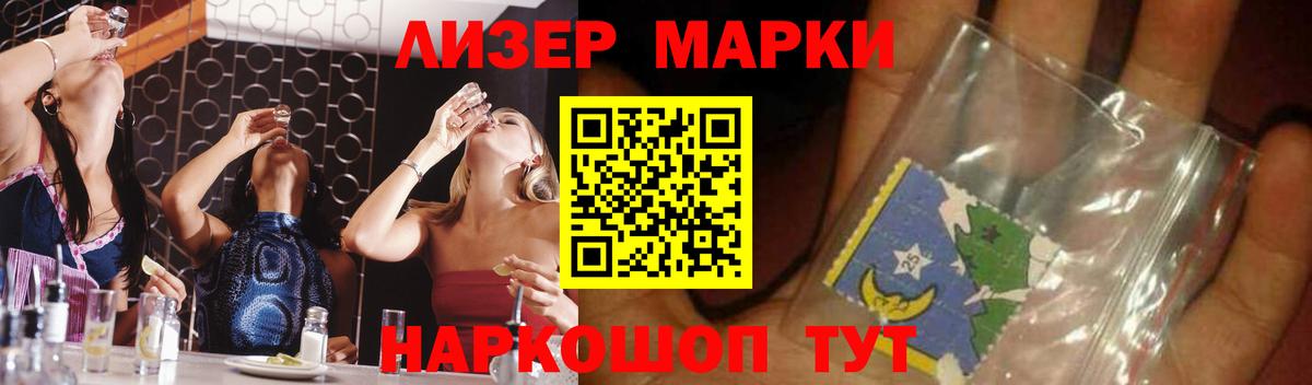 LSD-25 экстази ecstasy  LSD-25 экстази кислота  Вход с VPN  Гатчина 