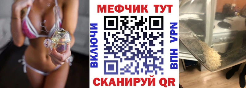 Мефедрон мука  KRAKEN ONION  Гатчина 