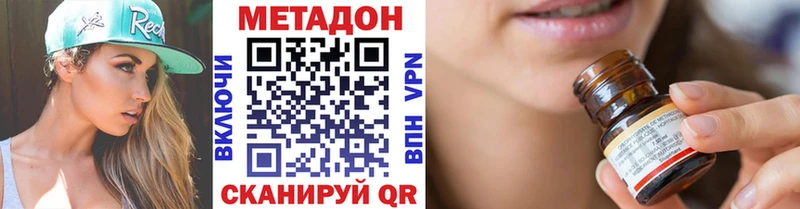 Метадон VHQ  Гатчина 