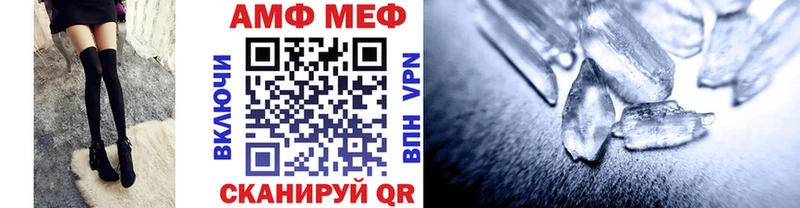 МЕТАМФЕТАМИН мет  купить  сайты  Гатчина 