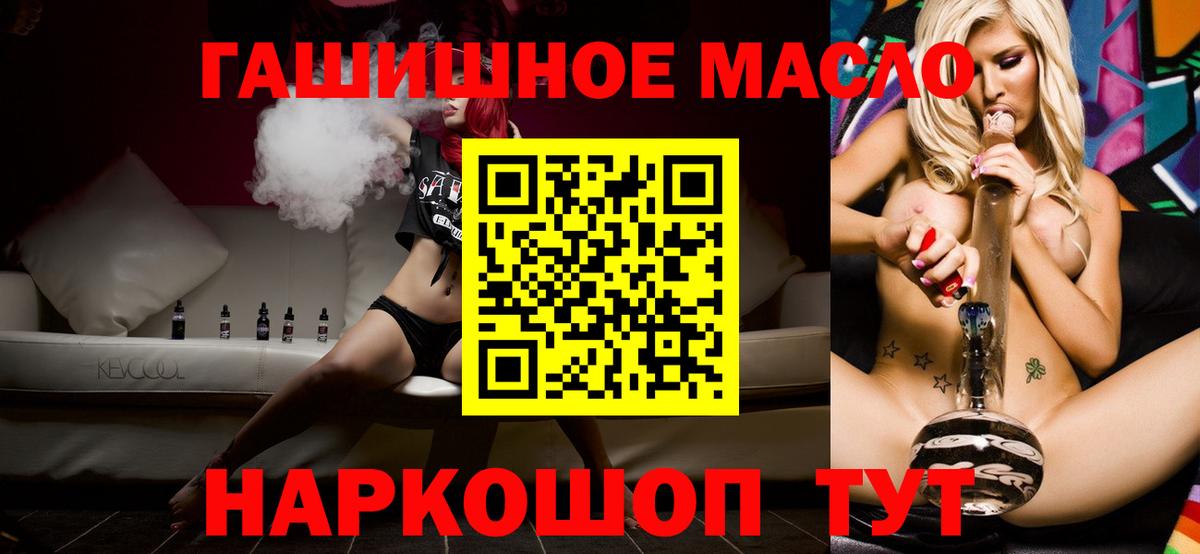 Гатчина  Дистиллят ТГК вейп  Вход с VPN  Дистиллят ТГК Wax 