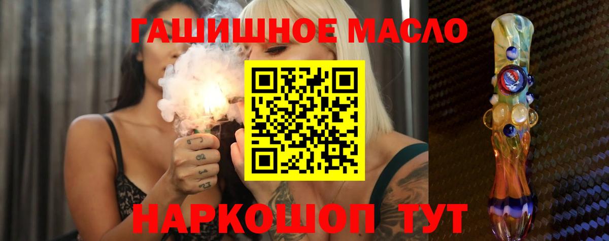 Дистиллят ТГК Wax Гатчина