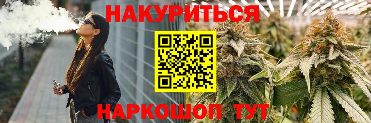Шишки марихуана гибрид Гатчина